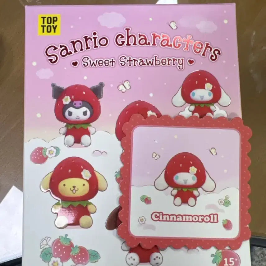 [BUNJANG] Sanrio Toptoy Strawberry Cinnamoroll Plush Keyring / 산리오 탑토이 딸기 시나모롤 인형키링