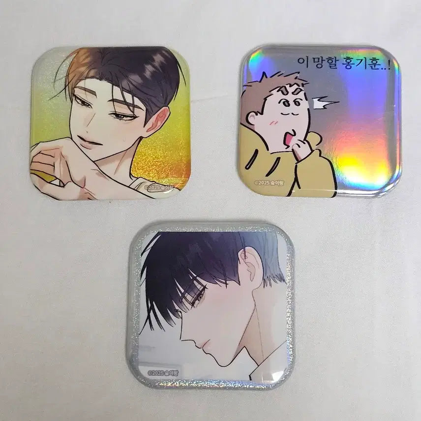 [BUNJANG] Hongsil Quest Square Badge Bundle Set / 홍실퀘스트 홍퀘 사각뱃지 일괄
