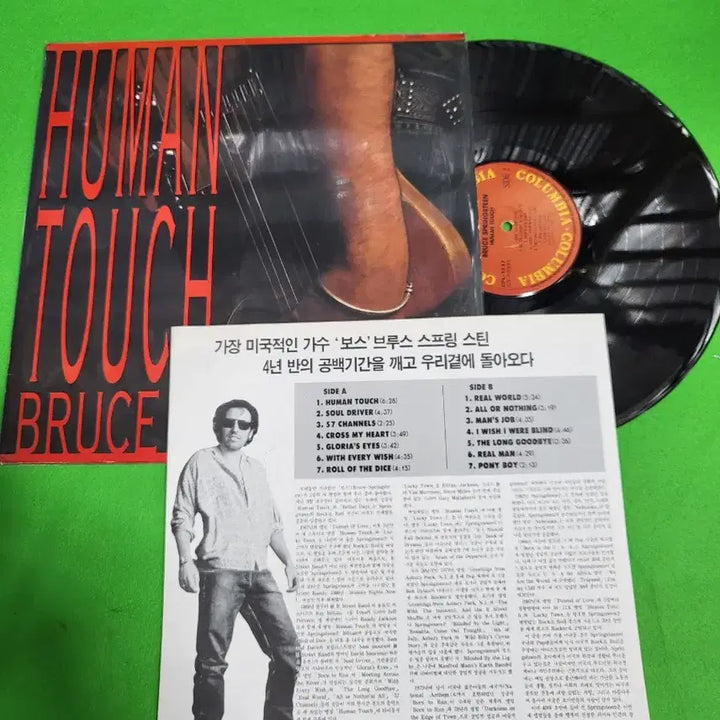 [BUNJANG] Bruce Springsteen 2x LP Vinyl Record Set / -LP- 브루스 스프링스틴(BRUCE SPRINGSTEEN) 음반 LP 2장
