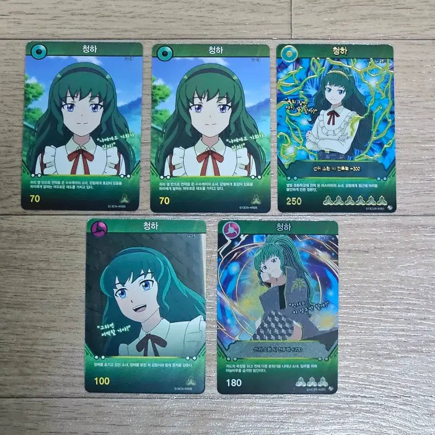 [BUNJANG] Shinbi Apartment Gaeun, Hyeon-u, Ian, Cheong-ha Card Bundle Set / 신비아파트 가은,현우,이안,청하 카드 일괄로 팝니다.