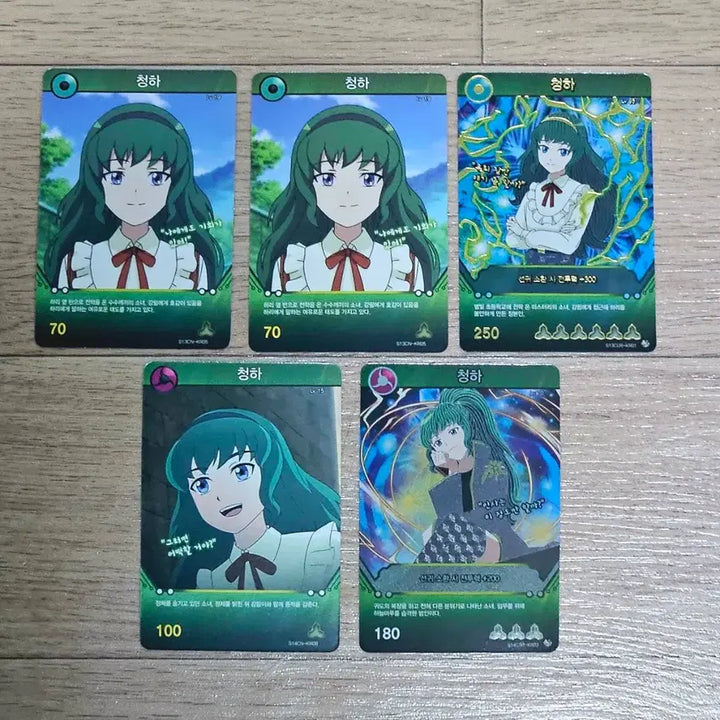 [BUNJANG] Shinbi Apartment Gaeun, Hyeon-u, Ian, Cheong-ha Card Bundle Set / 신비아파트 가은,현우,이안,청하 카드 일괄로 팝니다.