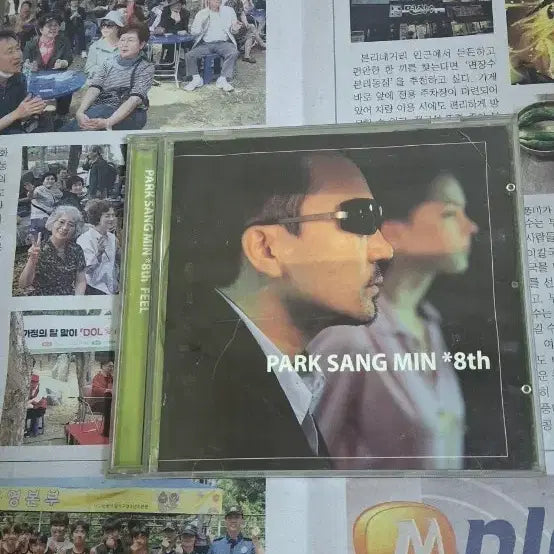 [BUNJANG] Park Sang Min 8th Album CD / 박상민 8집 CD