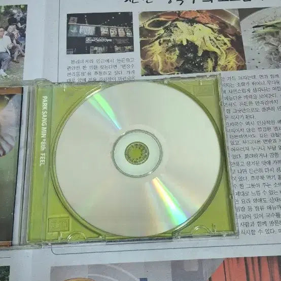 [BUNJANG] Park Sang Min 8th Album CD / 박상민 8집 CD