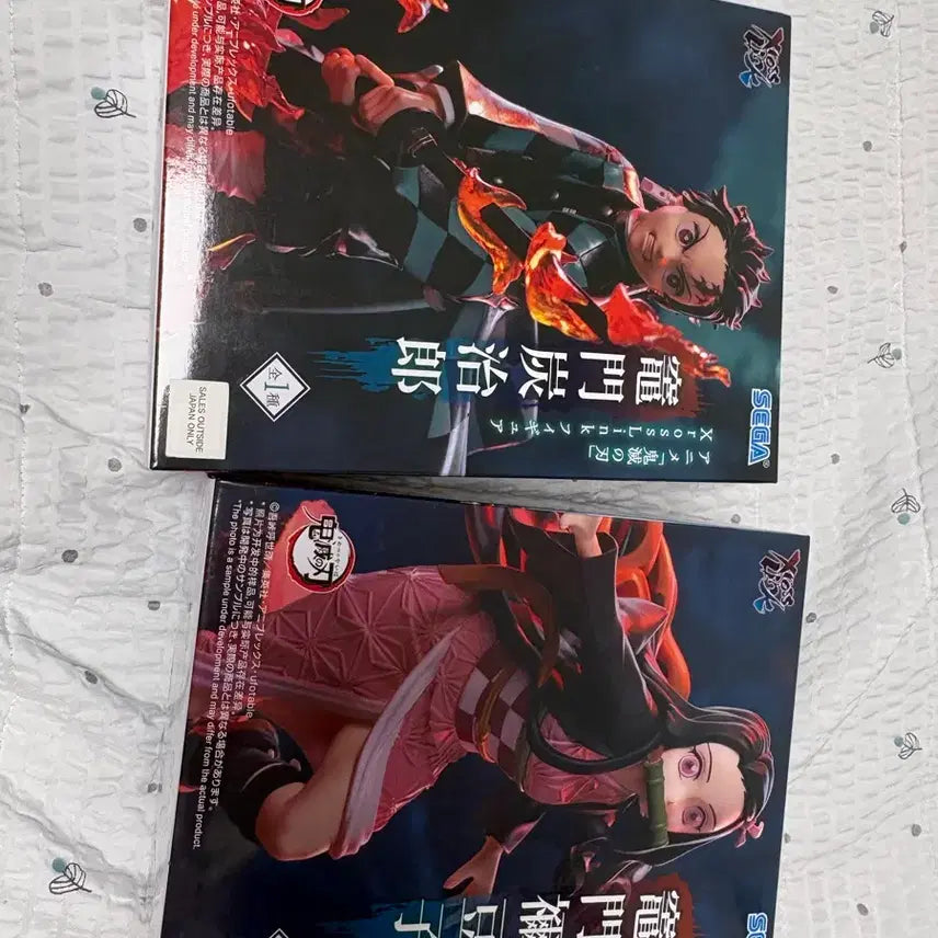 [BUNJANG] Sega Tanjiro Nezuko Bundle Set (Sealed) / 세가 탄지로 네즈코 미개봉 일괄