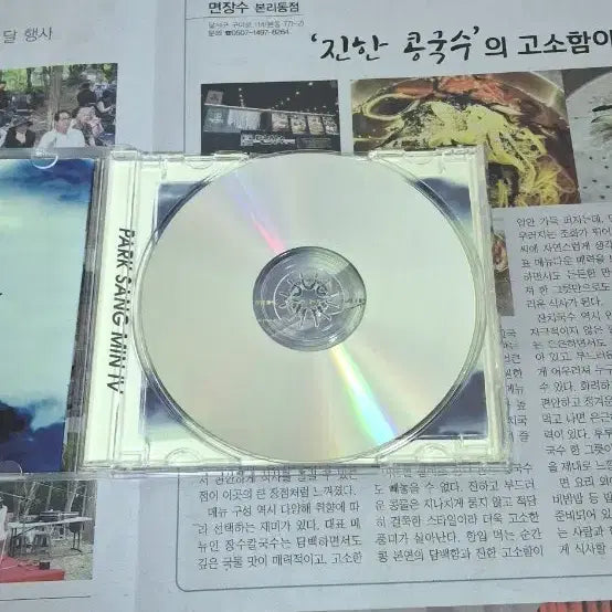 [BUNJANG] Park Sang Min 4th Album CD / 박상민 4집 CD