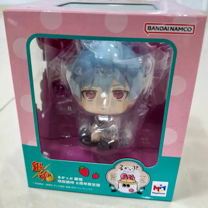 [BUNJANG] Gintama Gintoki Look Up Limited Edition Plush / 특전방석딸기)한정판 은혼 긴토키 룩업
