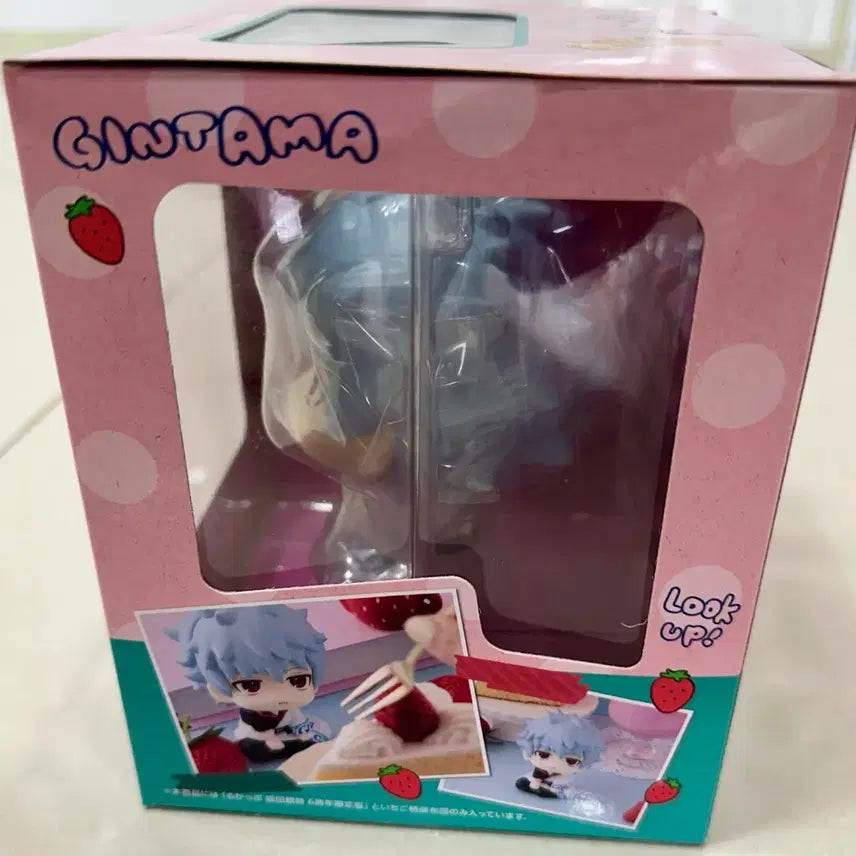 [BUNJANG] Gintama Gintoki Look Up Limited Edition Plush / 특전방석딸기)한정판 은혼 긴토키 룩업