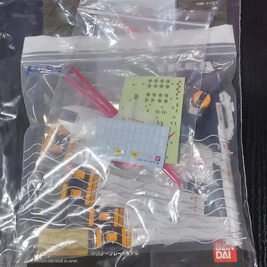 [BUNJANG] Bandai MG V-Gundam Old Version Completed Model / 반다이 MG 뉴건담 구판 완성품 팝니다
