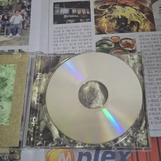 [BUNJANG] Jo Kwan Woo 3rd Album CD / 조관우 3집 CD