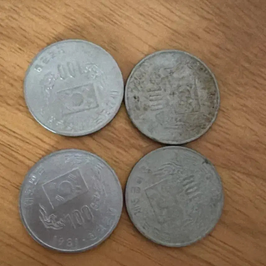 [BUNJANG] Fifth Republic Commemorative Coin Set / 제5공화국 기념주화