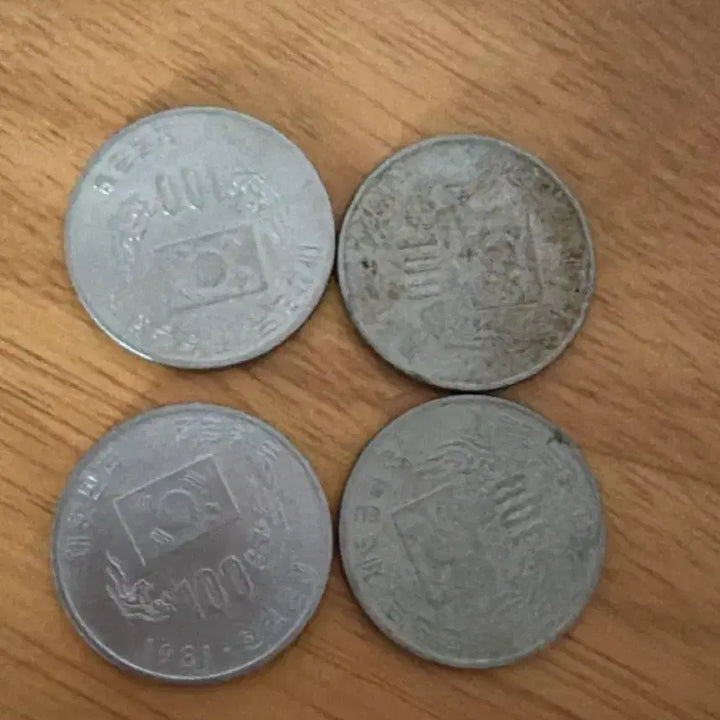 [BUNJANG] Fifth Republic Commemorative Coin Set / 제5공화국 기념주화