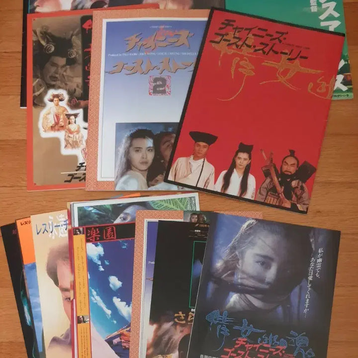 [BUNJANG] Leslie Cheung Movie Japanese Pamphlet &amp; Flyer Bundle: Happy Together OST / 장국영 영화 일본 팜플렛 영화전단지 해피투게더 OST 일괄
