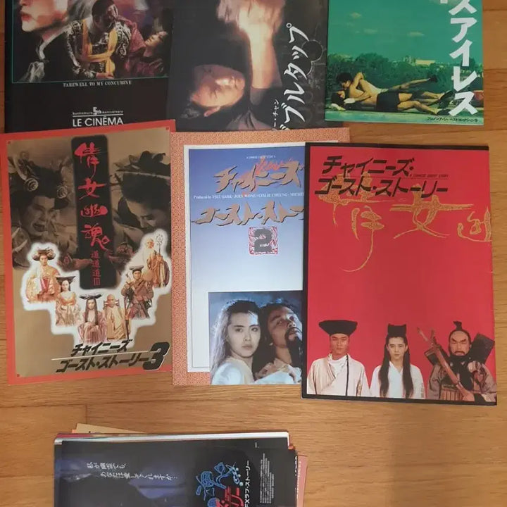 [BUNJANG] Leslie Cheung Movie Japanese Pamphlet &amp; Flyer Bundle: Happy Together OST / 장국영 영화 일본 팜플렛 영화전단지 해피투게더 OST 일괄
