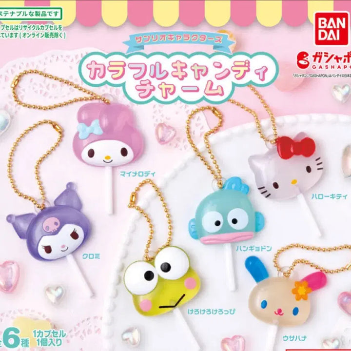 [BUNJANG] Sanrio Keroppi Candy Gacha Figure / 산리오 캔디가챠 케로피