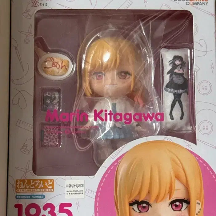 [BUNJANG] Good Smile Company Marin Kitagawa Nendoroid (Sealed) / 미개봉) 키타가와 마린 넨도로이드