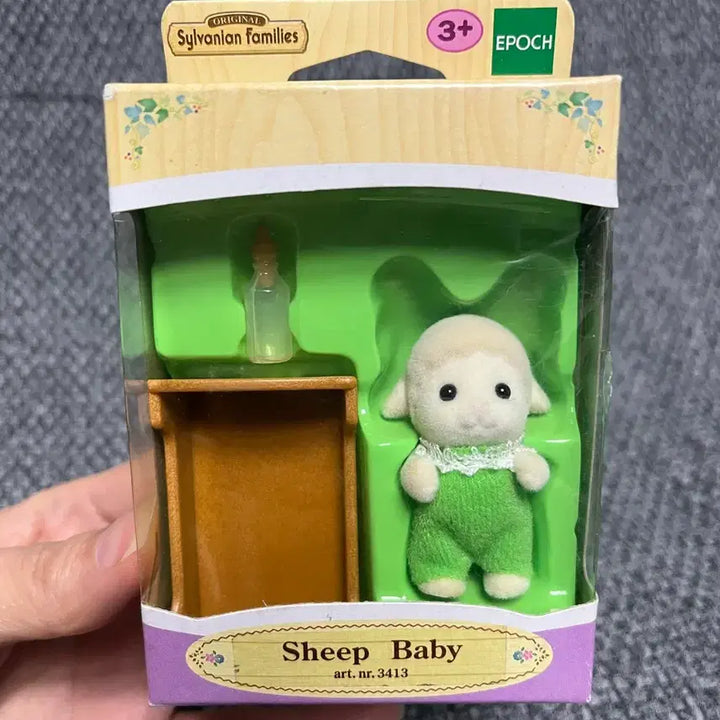 [BUNJANG] Sylvanian Families Old Sheep Baby Figure / 실바니안 올드 양 아기