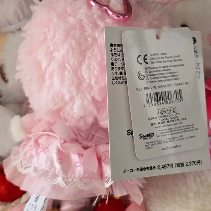 [BUNJANG] Sanrio Original My Sweet Piano Birthday Concert Mascot / 산리오 오리지널 시리즈 마이스위트피아노 생일 연주회 마스코트 판매