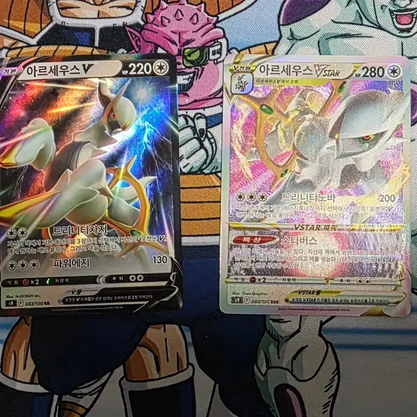 [BUNJANG] Pokemon Card Arceus RR, RRR Bundle Set / 포켓몬카드 아르세우스 rr,rrr 일괄