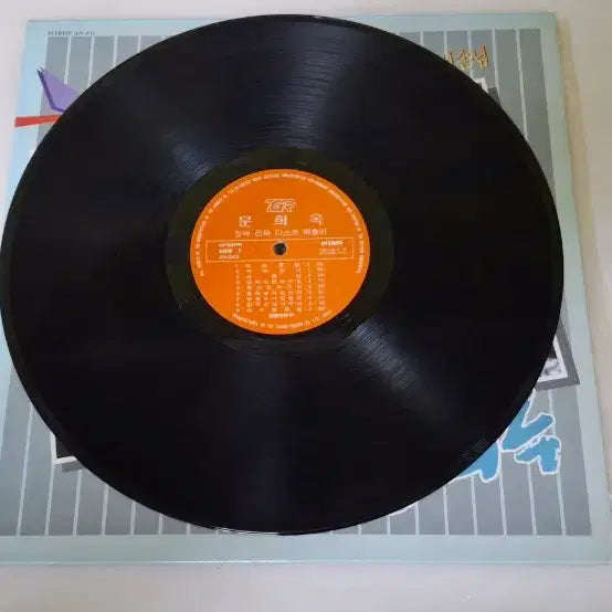 [BUNJANG] Moon Hee Ok Real Real Disco Medley LP / 문희옥 진짜 진짜 디스코 메들리 LP