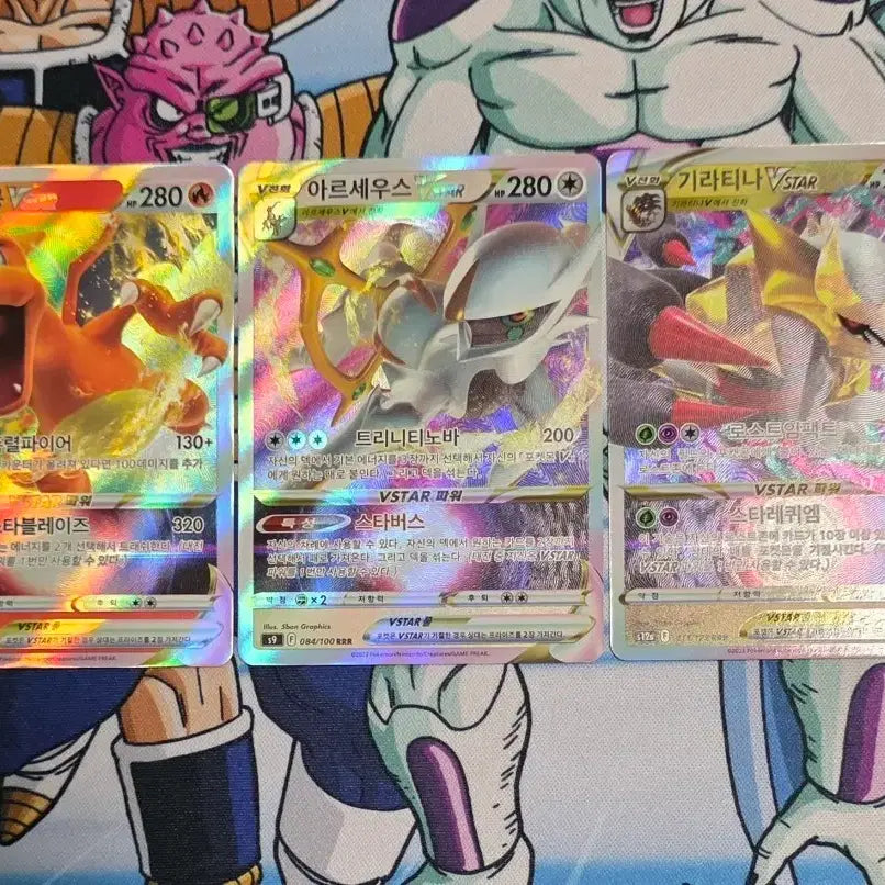[BUNJANG] Pokemon Card Arceus, Charizard, Giratina RRR Bundle Set / 포켓몬카드 아르세우스,리자몽,기라티나 rrr 일괄