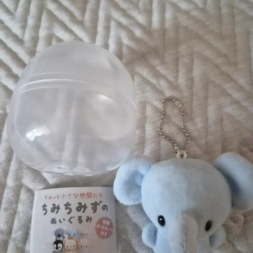 [BUNJANG] Chimmy Chimmy Zoo Elephant Plush Gacha / 치미치미즈 코끼리 누이 가챠