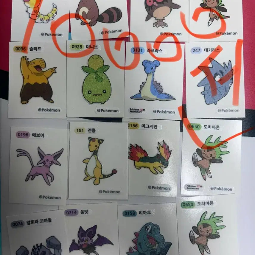 [BUNJANG] Pokemon Sticker Collection / 포켓몬 띠부씰 판매 및 교환합니다
