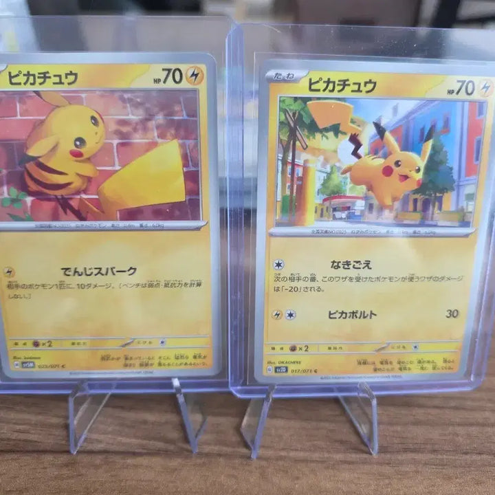 [BUNJANG] Pikachu Pokemon Cards (2 Cards) / 피카츄 포켓몬(2장)