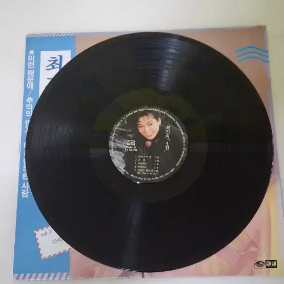 [BUNJANG] Choi Jin-hee 3rd Album LP / 최진희 3집 LP
