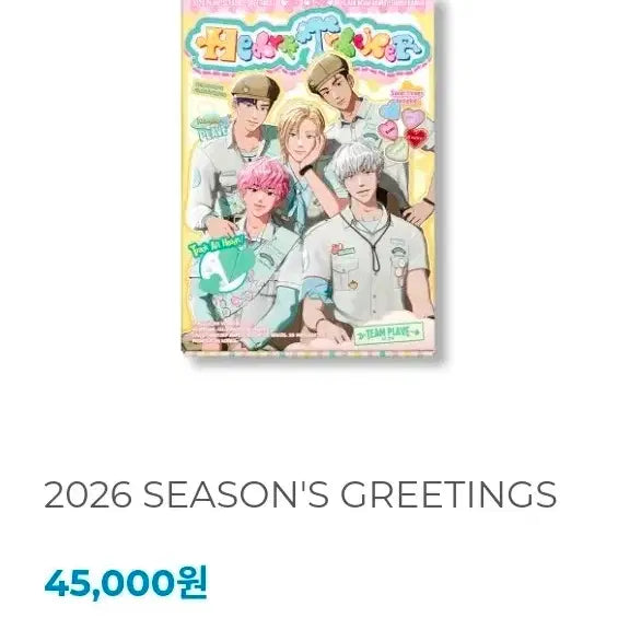 [BUNJANG] PLAVE 2025 2026 Signature Bundle Set / 플레이브 시그