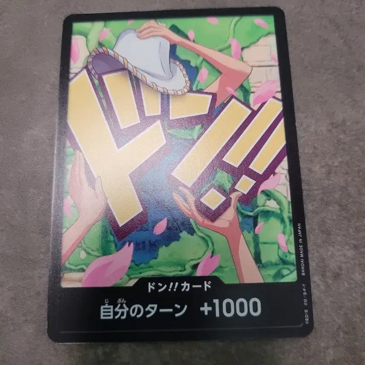 [BUNJANG] One Piece Card Game Japanese Version Deck 1000 / 원피스 카드 일판 두웅 덱 1000