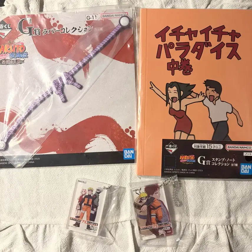 [BUNJANG] Naruto Ichiban Kuji G &amp; H Prize Set / 나루토 이치방쿠지 제일복권 하위상 g상 h상 4종일괄