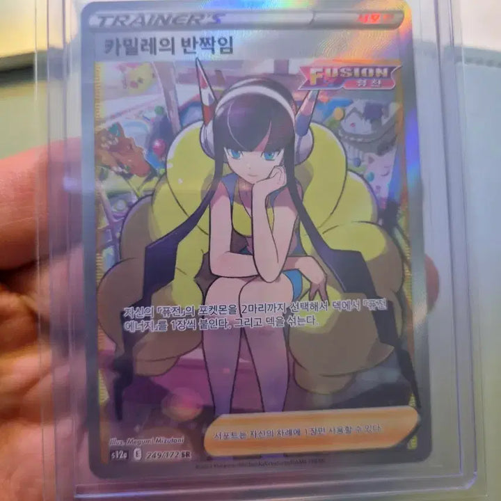 [BUNJANG] Pokemon Card Camille&