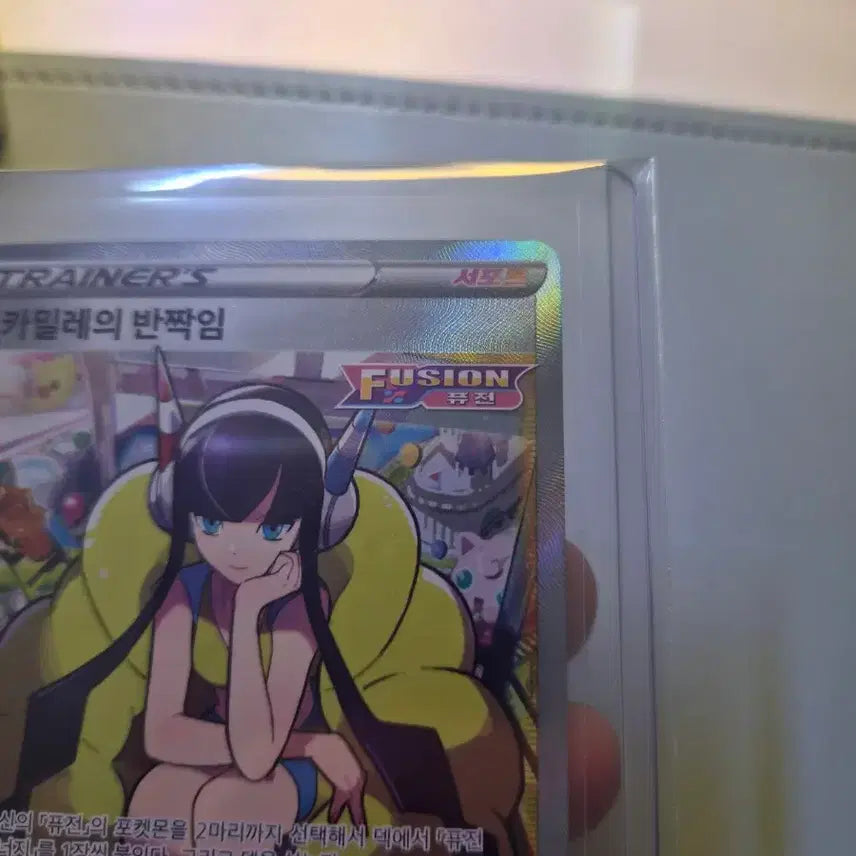 [BUNJANG] Pokemon Card Camille&