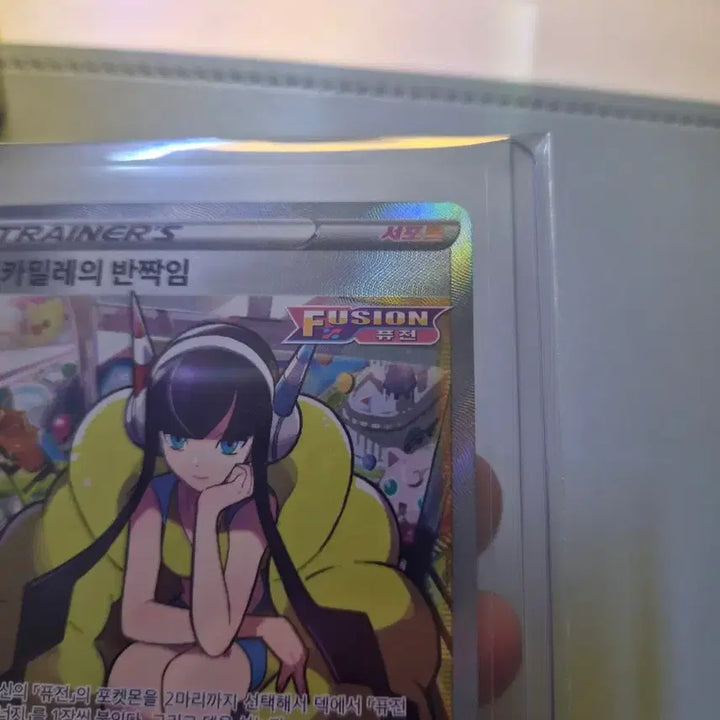 [BUNJANG] Pokemon Card Camille&