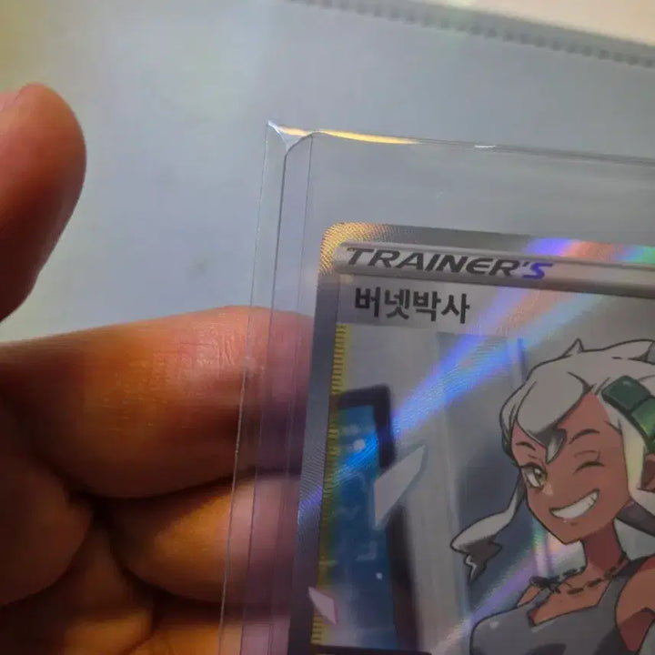 [BUNJANG] Pokemon Card Professor Burnet SR / 포켓몬카드 버넷박사 sr