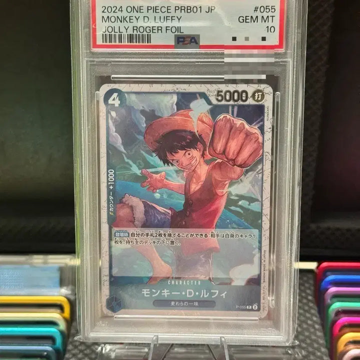 [BUNJANG] One Piece Monkey D. Luffy &amp; Joy Boy Foil Card P-055 PSA 10 Graded / 원피스 몽키 D 루피 조이 로저 포일 카드 p-055 psa10