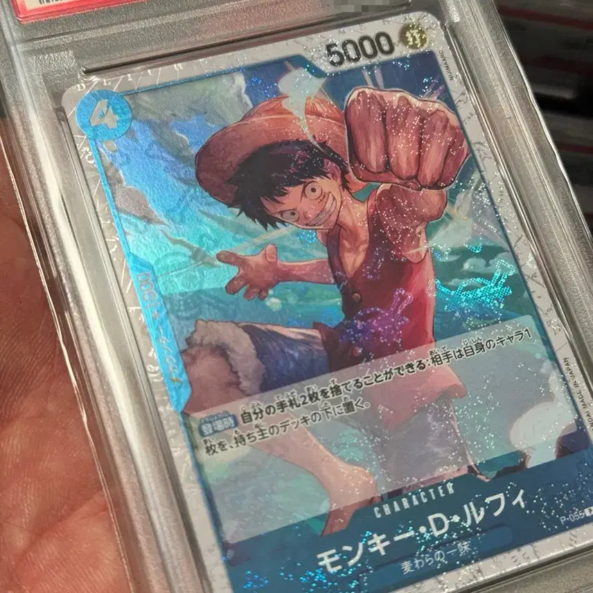 [BUNJANG] One Piece Monkey D. Luffy &amp; Joy Boy Foil Card P-055 PSA 10 Graded / 원피스 몽키 D 루피 조이 로저 포일 카드 p-055 psa10