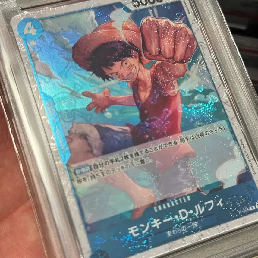 [BUNJANG] One Piece Monkey D. Luffy &amp; Joy Boy Foil Card P-055 PSA 10 Graded / 원피스 몽키 D 루피 조이 로저 포일 카드 p-055 psa10