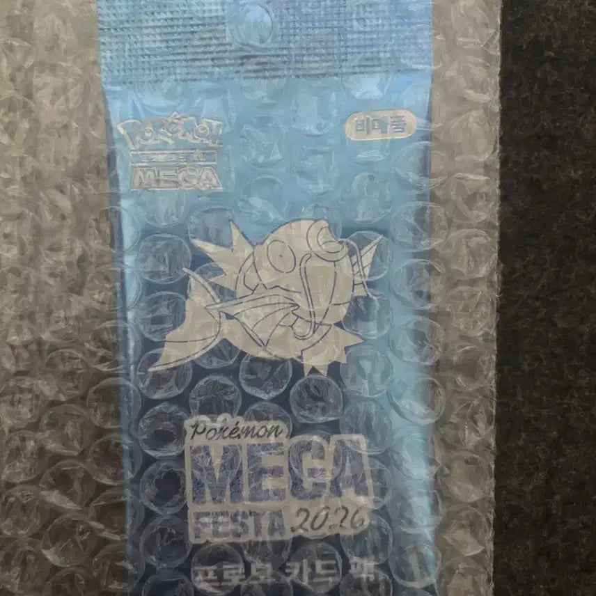 [BUNJANG] Magikarp Promo Card / 잉어킹 프로모
