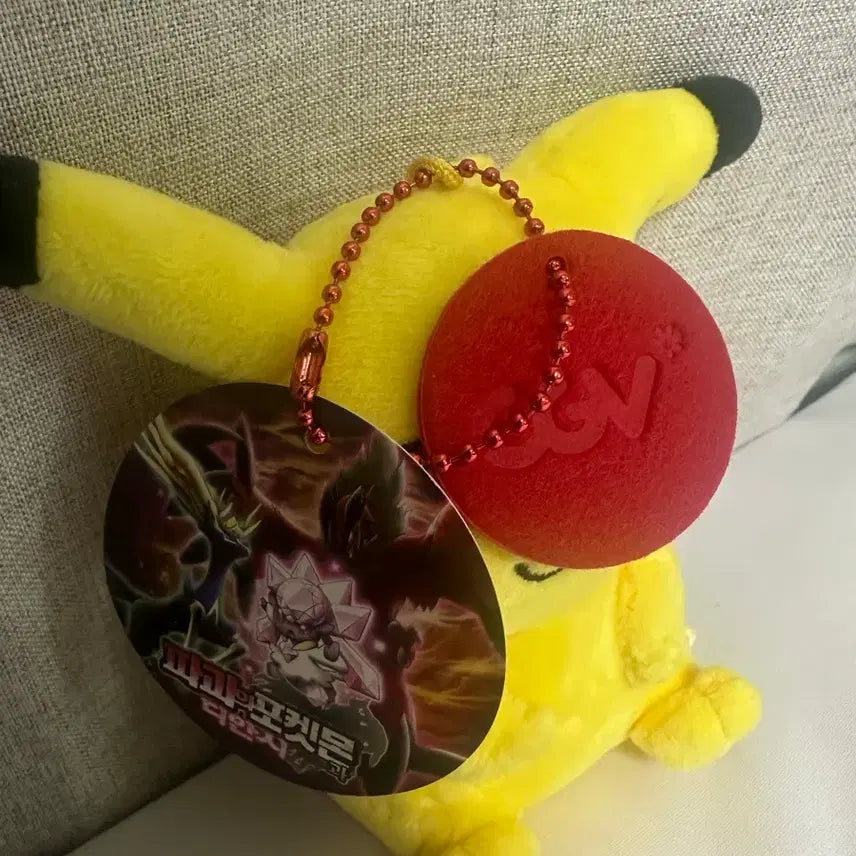 [BUNJANG] Pokemon CGV Exclusive Pikachu Plush Doll / 포켓몬 cgv 한정 피카츄 인형
