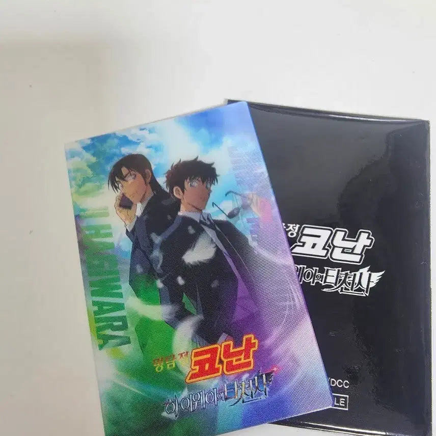[BUNJANG] Detective Conan Lenticular Card Matsuda Jinpei &amp; Hagihara Kenji / 코난 하이웨이의 타천사 렌티큘러 코난 렌티(마츠다, 하기와라)