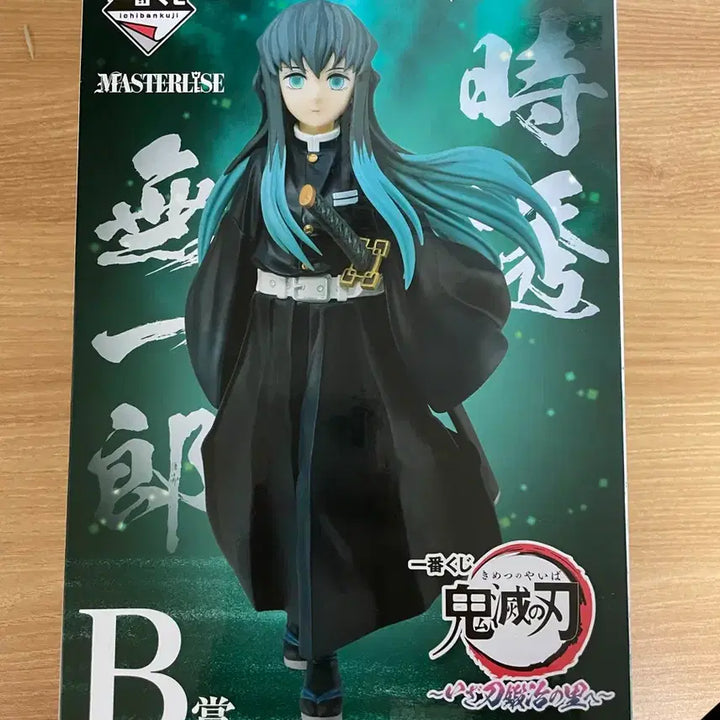 [BUNJANG] Demon Slayer Muichiro Tokito B Prize MASTERLISE Figure (Unsealed) / [미개봉] 귀멸의 칼날 제일복권 도공마을편 무이치로 B상 MASTERLISE