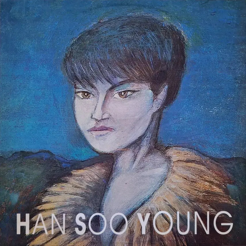 [BUNJANG] Han Su-young Single Album LP (1997) / 희귀음반/한수영 싱글 앨범 LP