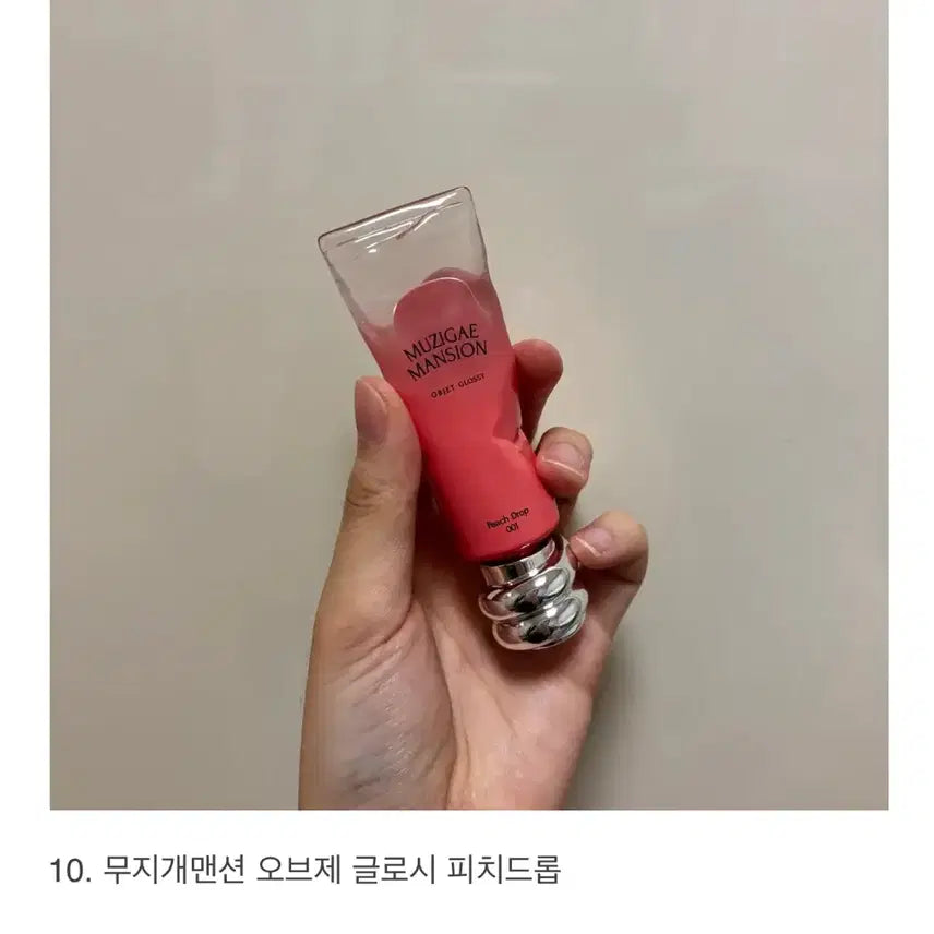 [BUNJANG] Muzigae Mansion Objectique Glossy Peachy Drop / 무지개맨션 오브제 글로시 피치드롭