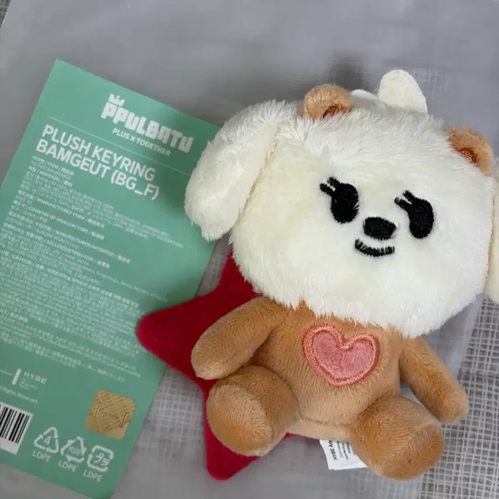 [BUNJANG] BIGHIT Horn Bat Night Goods / 투바투 범규 뿔바투 밤긋 원가이하 양도