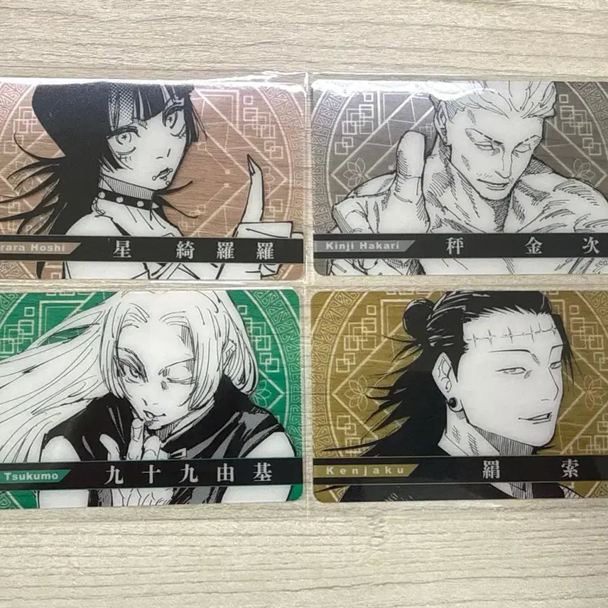 [BUNJANG] Jujutsu Kaisen Character Cards (12 Types) Bundle Set / 주술회전 카드 12종 일괄