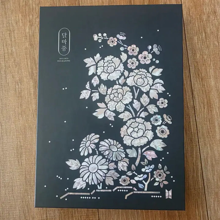 [BUNJANG] BTS 2021 Dalmajung Photobook / 방탄소년단(BTS) 달마중 포토북