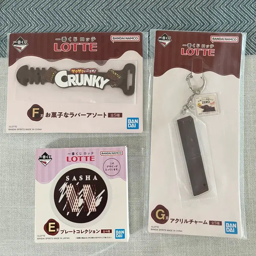 [BUNJANG] Ichiban Kuji Lotte Collaboration Chocolate Series E, F, G Merchandise Set / 일본 제일복권(쿠지) 롯데 E,F,G 상품 팝니다.