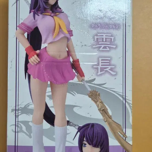 [BUNJANG] Great Guardians Guan Yu 1/10 Scale Figure Original Color Ver. (Pink Uniform) / 일기당천 Great Guardians 관우 운장 1/10 스케일 리얼 피규어 오리지널 컬러 Ver. (핑크 제복)