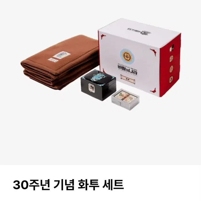 [BUNJANG] Nexus: The Kingdom of the Winds 30th Anniversary Card Set / 바람의나라 30주년 기념 카드 세트 *새상품*